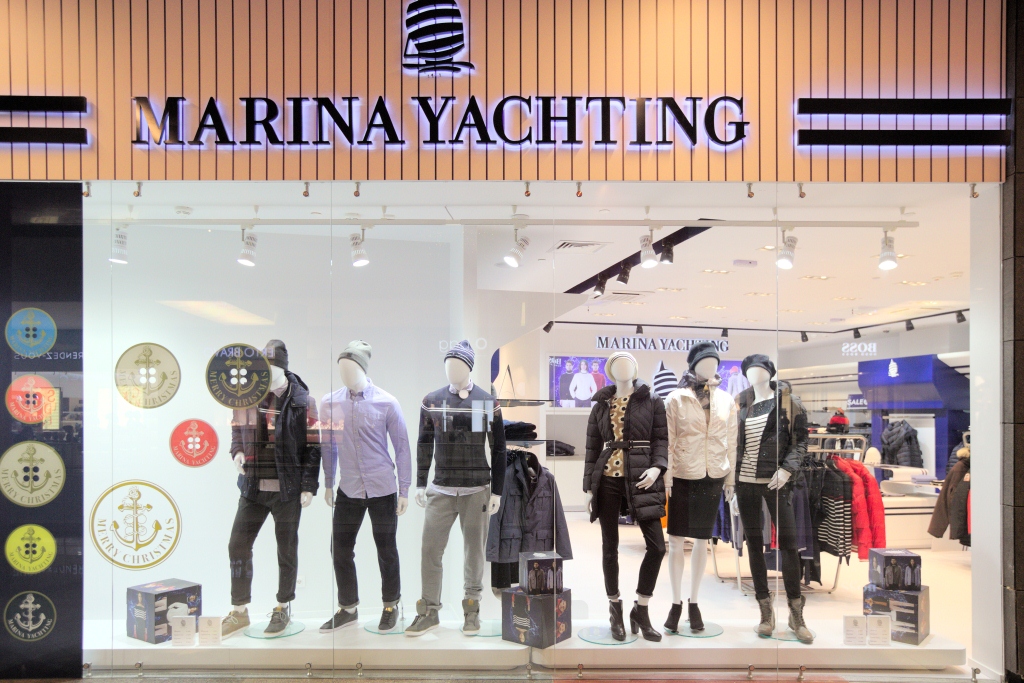 Marina Yachting "Кунцево Плаза"